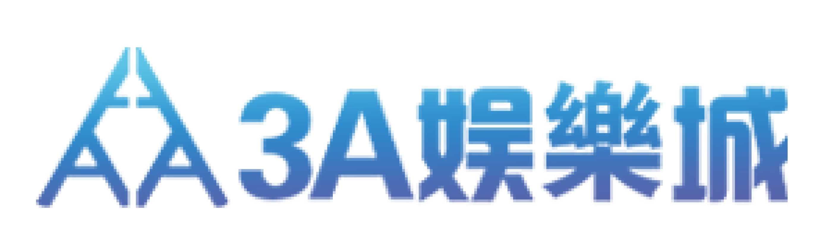 3A娛樂城－LOGO